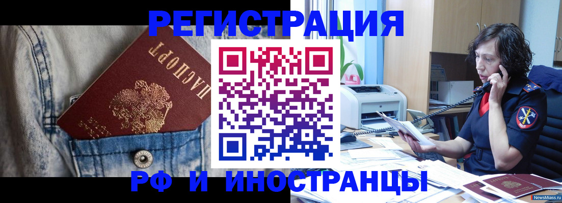 временная регистрация недорого в Нижней Туре