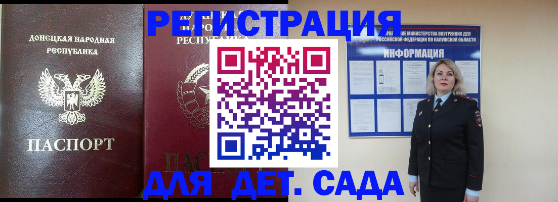 прописка в квартире в Нижней Туре